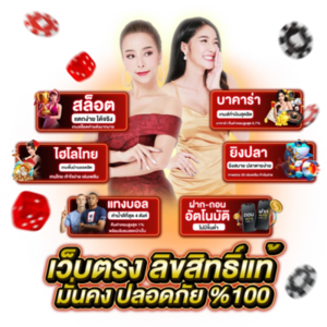 ufastar777 แหล่งเดิมพันออนไลน์ครบวงจร ปลอดภัย ฝาก-ถอนไว 24 ชม. 